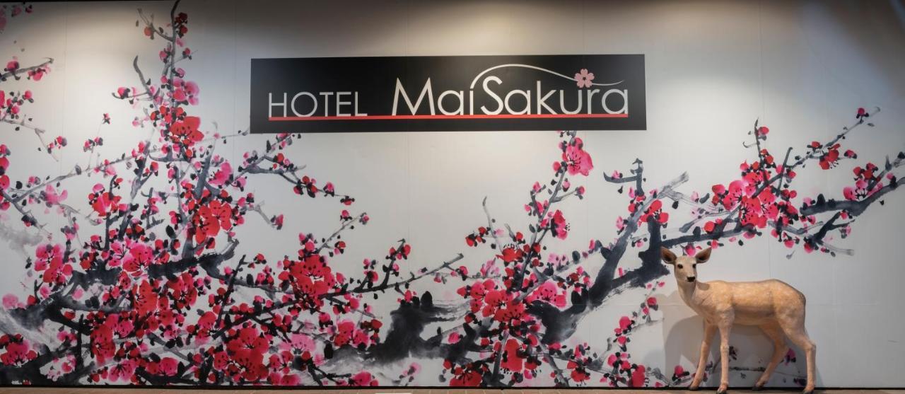 Hotel Mai Sakura Nara Extérieur photo