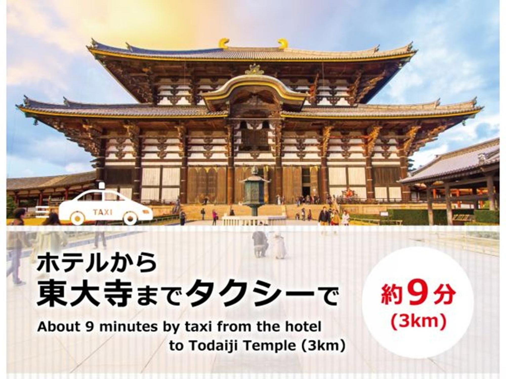 Hotel Mai Sakura Nara Extérieur photo