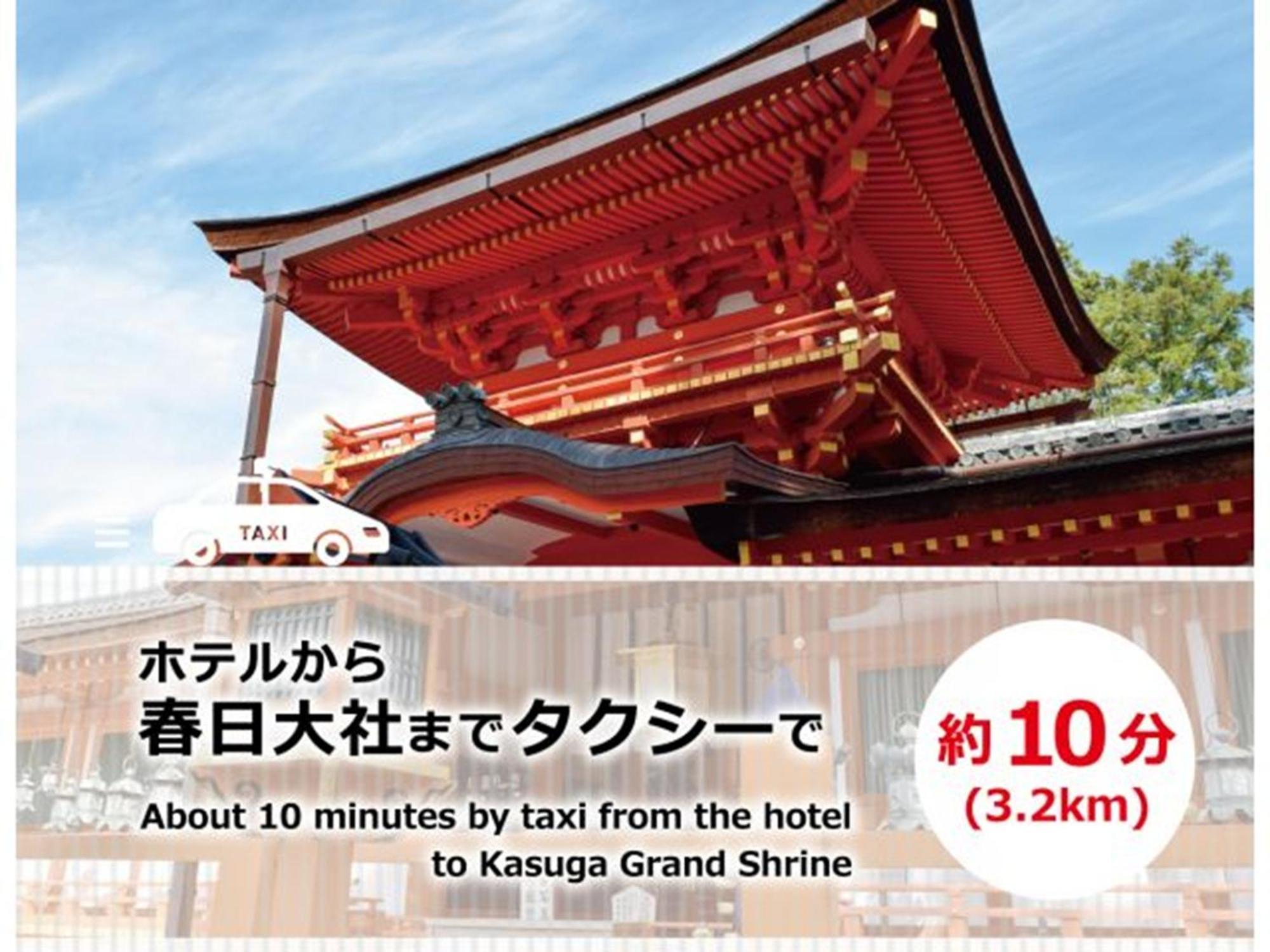 Hotel Mai Sakura Nara Extérieur photo